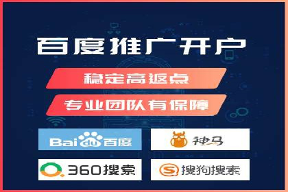 精准定位，高效转化——信息流广告优化案例集锦